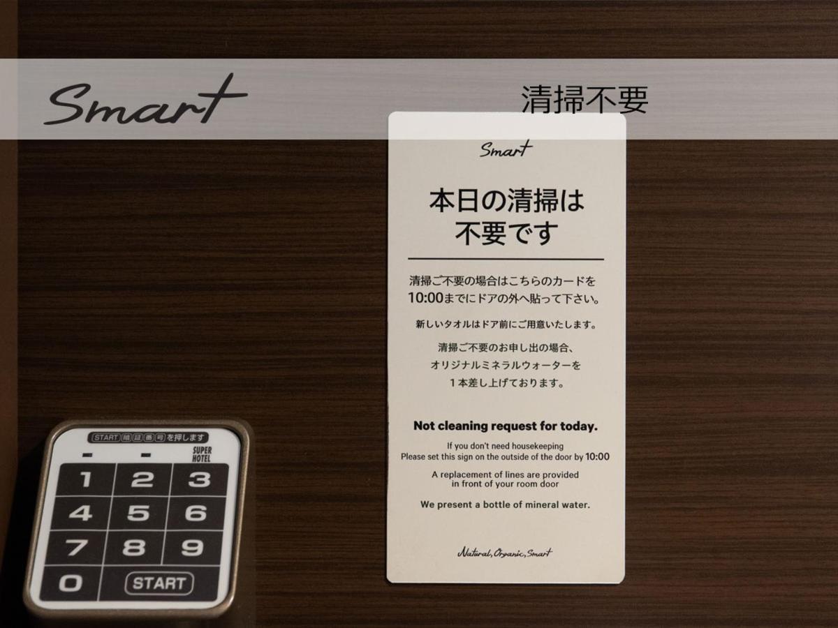 Super Hotel Premier Saitama Higashiguchi Ngoại thất bức ảnh